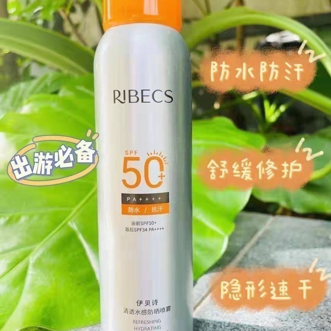 伊贝诗防晒喷雾补水保湿spf50+大容量脖子面部身体三合一