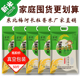 2025年新米长粒吉林梅河口东北秋田小町大米25kg50斤稻花珍珠香米