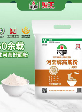 河套牌内蒙古高筋小麦粉