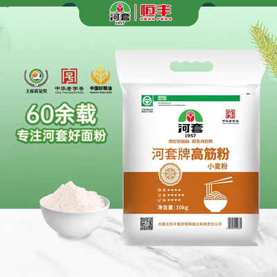 河套牌内蒙古高筋小麦粉