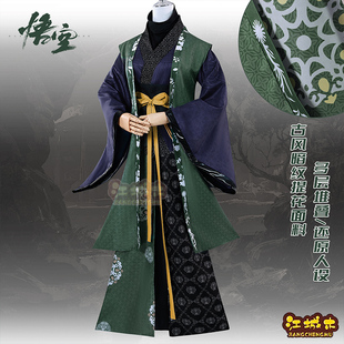 江城木四妹cos服黑神话悟空蜘蛛精cosplay二次元动漫游戏服装全套
