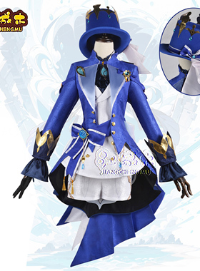 江城木原神cos服水神芙卡洛斯枫丹芙宁娜cosplay二次元全套套装女
