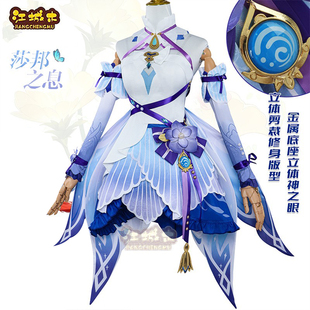 江城木妮露莎邦之息cos服原神妮露新皮肤cosplay二次元动漫全套女