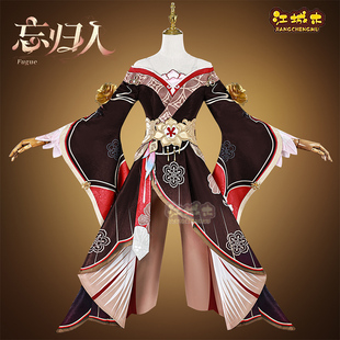 江城木忘归人cos服崩坏星穹铁道停云cosplay二次元游戏动漫扮演服