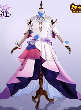 江城木大昔涟cos服崩坏星穹铁道大昔涟cosplay二次元动漫服装全套