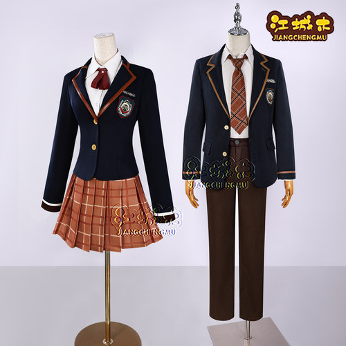 江城木恋与深空校服cos服