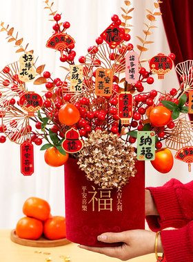 2026新年快乐抱抱桶马年福桶摆件发财果红果客厅布置春节氛围装饰