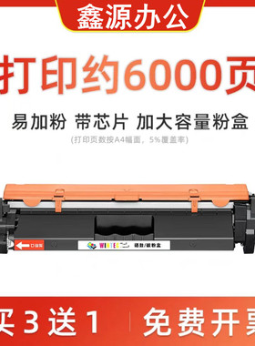 适用惠普227fdw 30A粉盒HP CF230A 30X大容量232A成像鼓203dw硒鼓