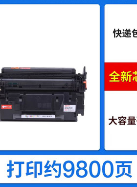 适用惠普M429dw打印机77A 77X CF277A硒鼓 M429fdn M429fdw M305d