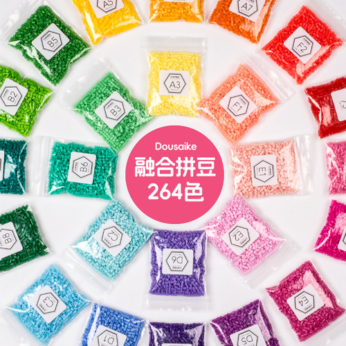 正版豆赛克高品质融合拼豆补充包