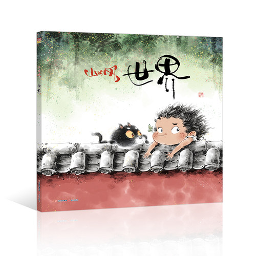 世界漫画party卡通故事会