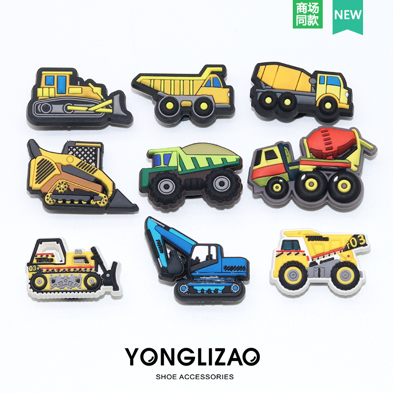 Crocs鞋花正品洞洞花卡通工程车