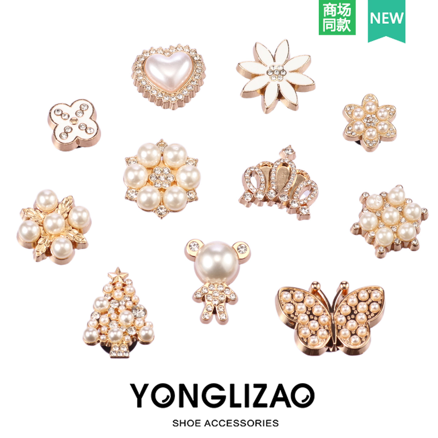 2025新款Crocs配饰洞洞鞋花 鞋上装饰品珍珠花朵鞋扣配饰时尚百搭