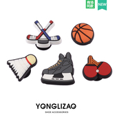 花鞋 上装 饰扣篮球运动款 新款 扣配件可爱趣味鞋 配饰鞋 鞋 饰品 洞洞鞋