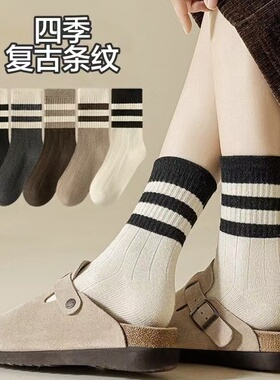袜子女中筒春秋新款日系美德拉复古条纹ins百搭防臭学生长袜