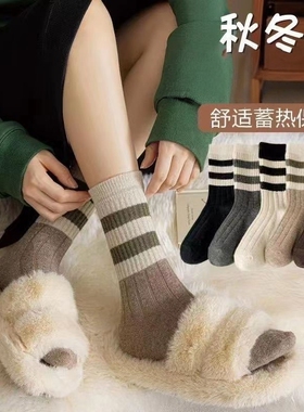 美拉德堆堆袜子女秋冬款潮流百搭中筒袜白色无骨月子条纹中筒袜子