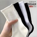 20双袜子男春夏新款休闲百搭字母运动风篮球潮袜舒适男士中筒袜I