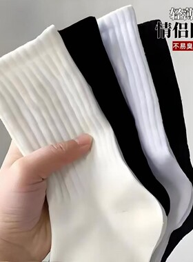 20双袜子男春夏新款休闲百搭字母运动风篮球潮袜舒适男士中筒袜I