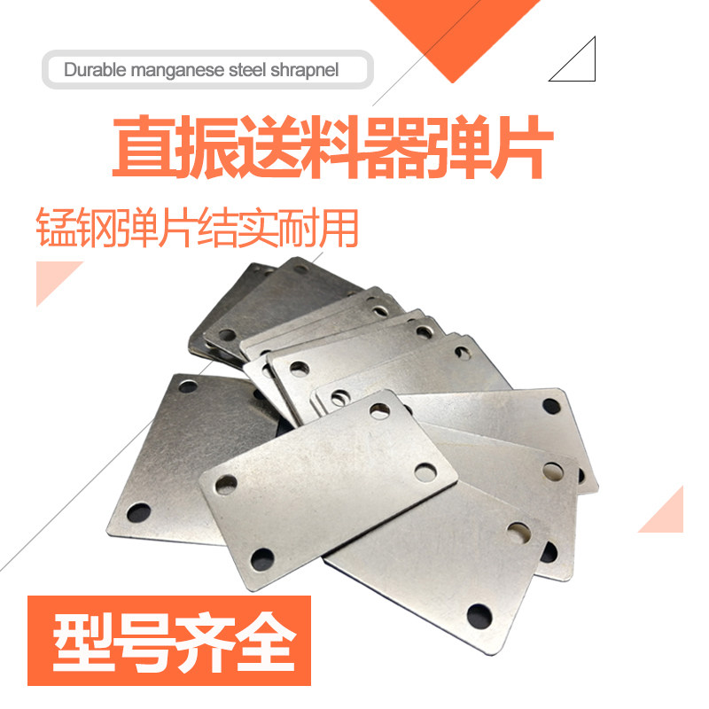 业勤直线震动送料器 震动盘直振器不锈钢 进口环氧树脂碳纤维弹片,五金/工具,其他机械五金,淘宝优惠券,粉丝福利购,淘宝优惠卷