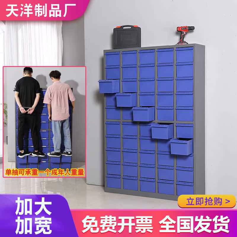 零件柜抽屉式样品柜螺丝柜五金工具柜车间用配件物料收纳柜刀具柜