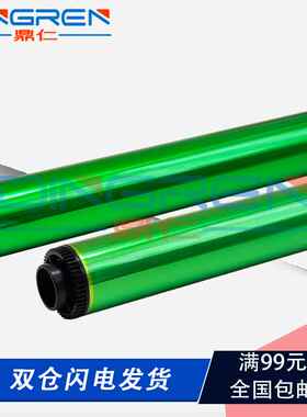适用 东芝OD-FC505C感光鼓芯FC 2000AC 2505AC 3005AC 3505AC 450