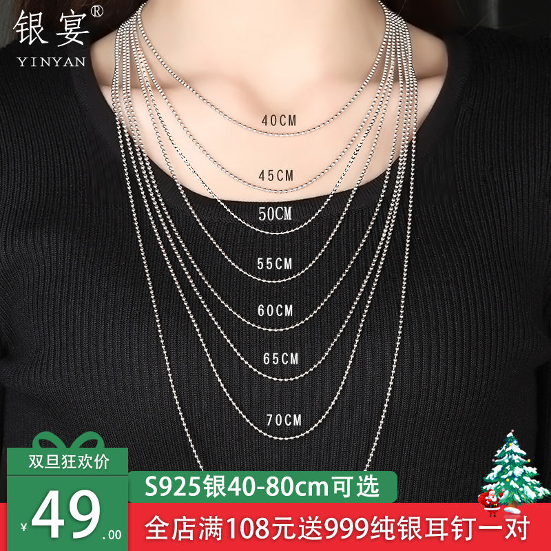 ËÍÖ¤ÊéS925´¿ÒøÏîÁ´ÄÐŮԲÖéËø¹ÇÒøÁ´×ÓÎÞµõ×¹ÂãÁ´¼Ó³¤¿îëÒ¹ÒÁ´
