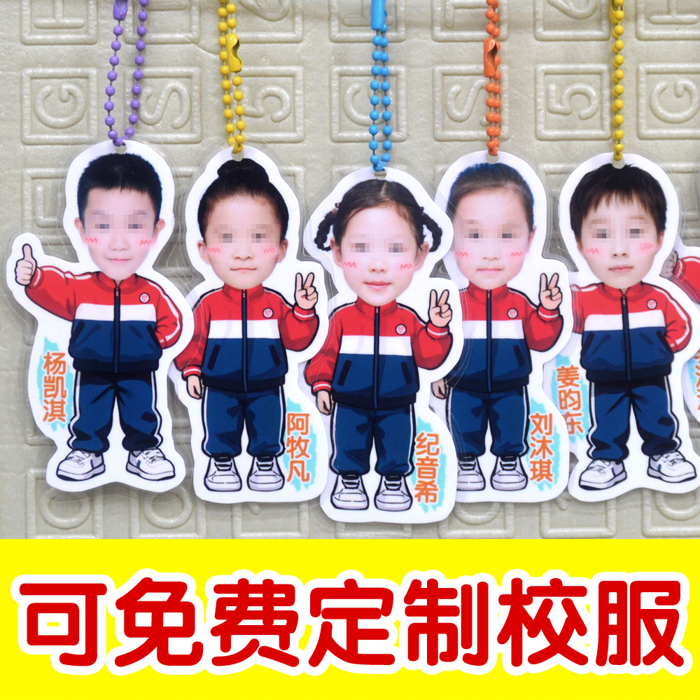 防水防刮不干胶防褪色重复使用