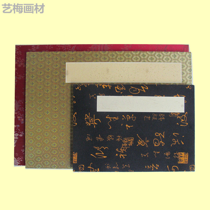 册页熟宣国画手工白色写生抄经本