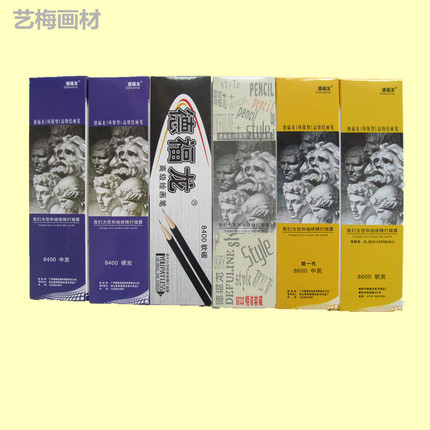德福龙素描速写炭笔8700特浓软碳86008400软炭中炭硬炭写生绘画笔