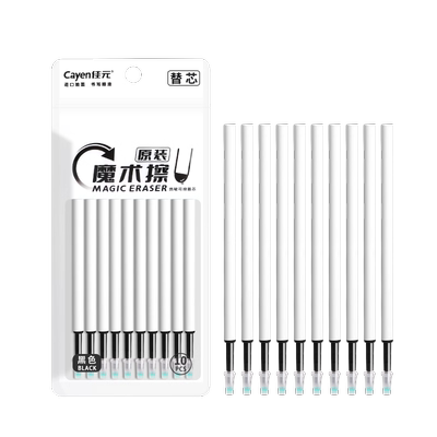 按动可擦笔芯中性笔晶蓝色热可擦