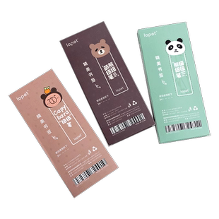 乐派熊猫扭扭笔旋转出芯中性笔高颜值ST笔头速干刷题笔学生黑色按动水笔转转笔顺滑初中生黑笔签字笔圆珠笔芯