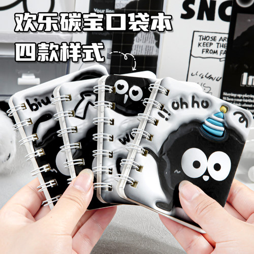 小煤球碳宝a7线圈本膨胀风笔记本