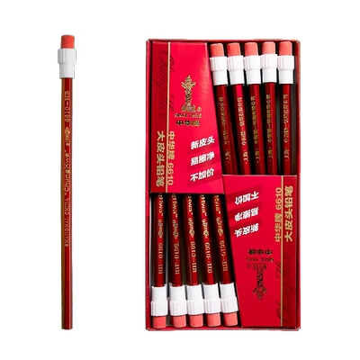 正品中华牌铅笔HB小学生一二年级