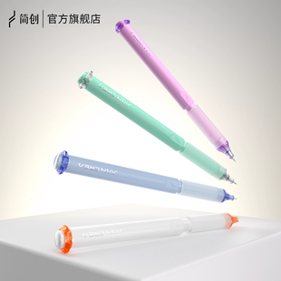 简创触控笔灵环触收笔黑科技中性笔提拉出芯学生速干顺滑油墨高颜值刷题笔0.5高档签字笔ST尖双珠黑色水笔