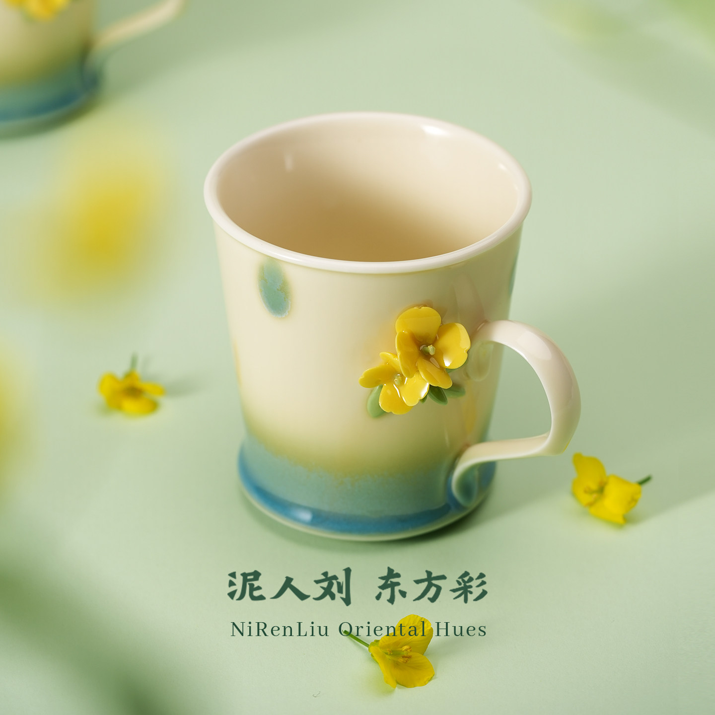 「泥人刘」才华横溢马克杯咖啡杯情侣杯油菜花陶瓷杯 长沙铜官窑