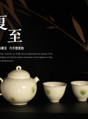 长沙铜官窑非遗“泥人刘”点彩一壶2杯套装 新品伴手礼送客户朋友