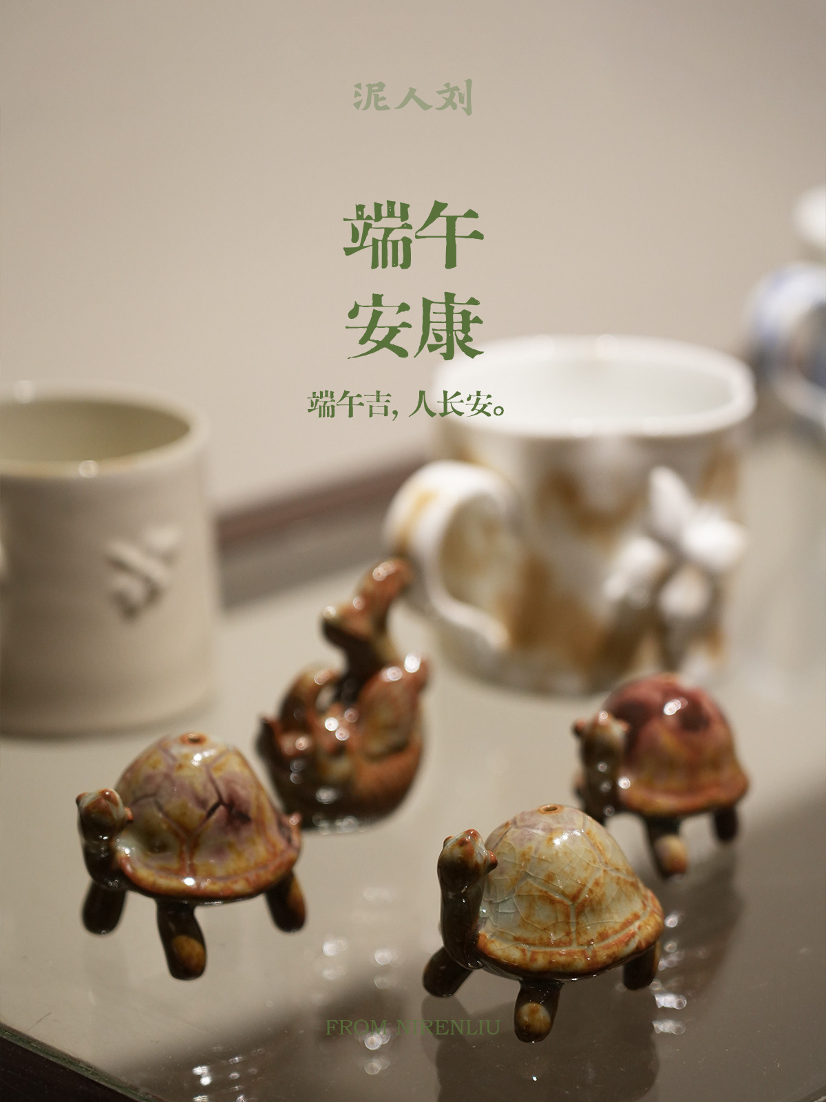 泥人刘长沙铜官窑非遗陶瓷香插