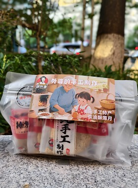 衡阳特产胡外婆酥薄月伴手礼茶点