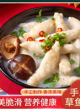 湖南土特产手打草鱼丸鱼肉圆子火锅食材衡阳土头碗儿时味 500g/袋