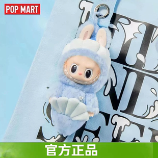 泡泡玛特POPMART新加坡泰国限定鱼尾狮LABUBU搪胶毛绒公仔挂件