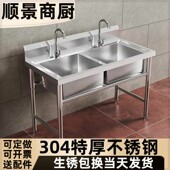 304商用不锈钢水槽水池双槽池洗菜洗手3洗碗盆三槽单池酒店食堂