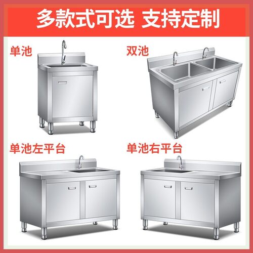 商用不锈钢单双三眼水池槽洗菜盆