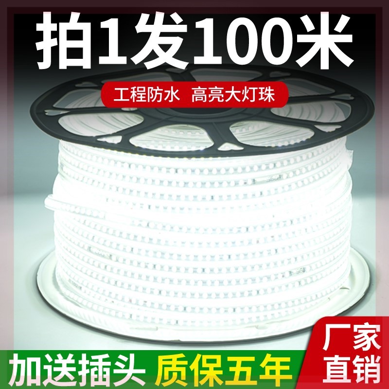 暖光黄光蓝光紫光白光