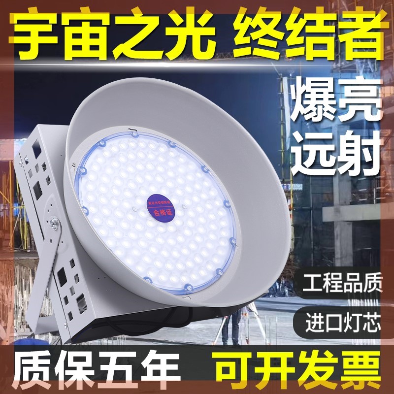 建筑之星led塔吊灯3000w工地工程