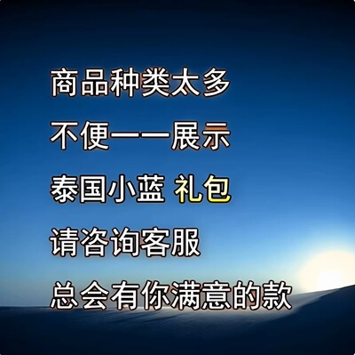泰国本土711采购男士酵素植物纤维果冻胶原蛋白小果冻代购