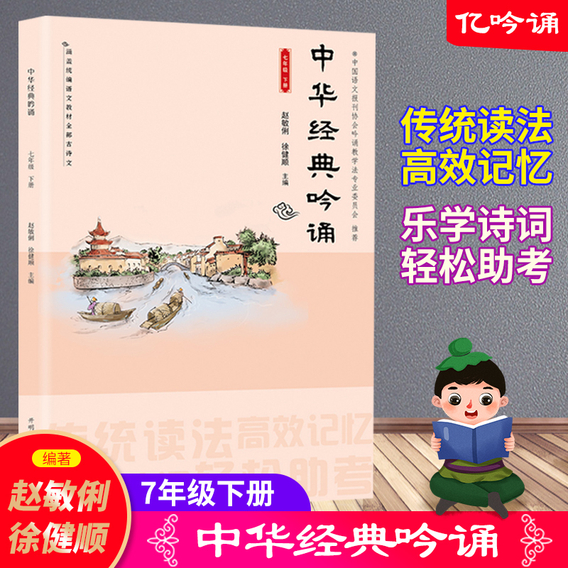 小学国学经典教材_国学经典小学初中_小学国学经典教材第一册