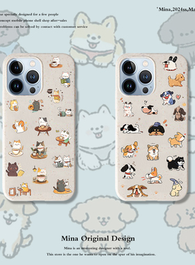 猫咪狗狗iphone苹果17pro手机壳卡通可爱白色壳降解适用i16pmax情侣15pormax萌宠小狗小猫14全包防摔13个性12