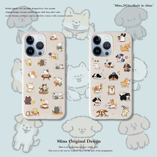 猫咪狗狗iphone苹果17pro手机壳卡通可爱白色壳降解适用i16pmax情侣15pormax萌宠小狗小猫14全包防摔13个性12