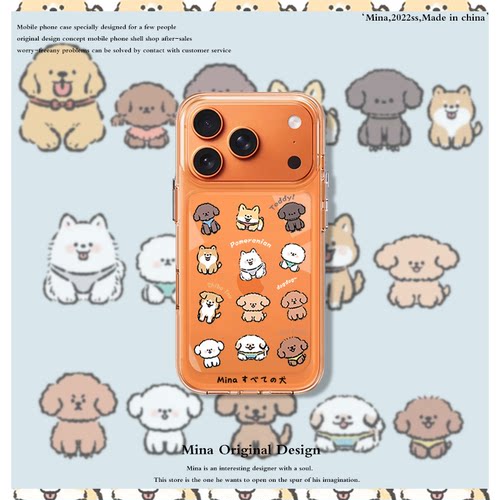 iPhone全部亚克力简约萌宠出击啦