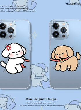 17PM情侣狗狗iPhone16Pro Max手机壳CP小狗适用于苹果15卡通可爱软透明14Por萌宠搞怪手机套全包硅胶13女男款